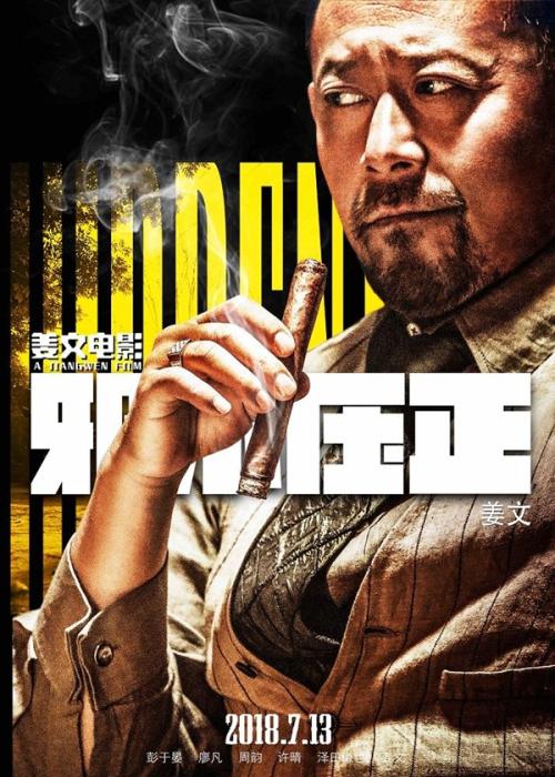 日本钏路公立大学硕士毕业证